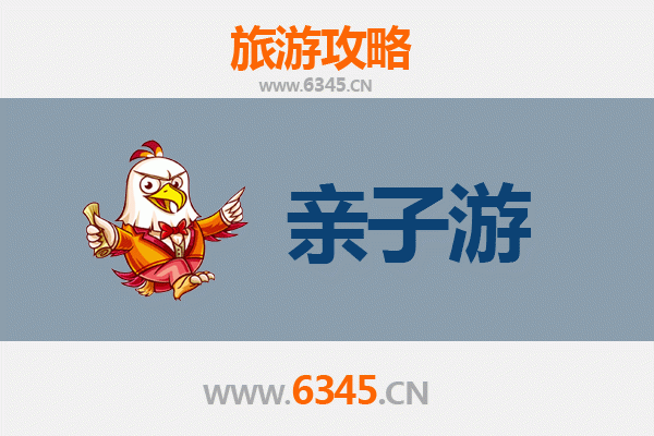 潍坊临朐亲子游攻略：探索自然与文化的完美之旅