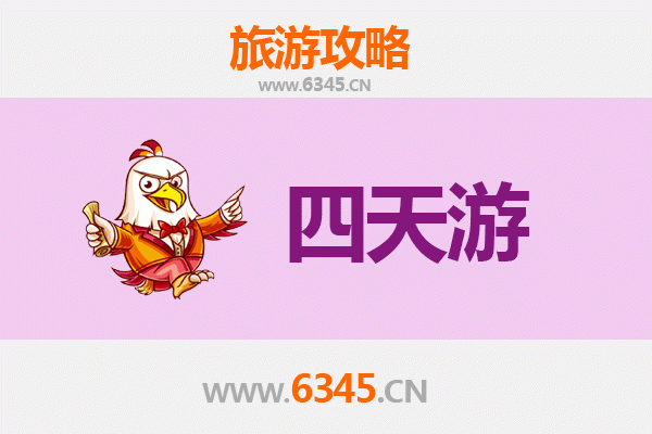 潍坊临朐四天三夜深度游攻略：山水奇观与古韵文化之旅