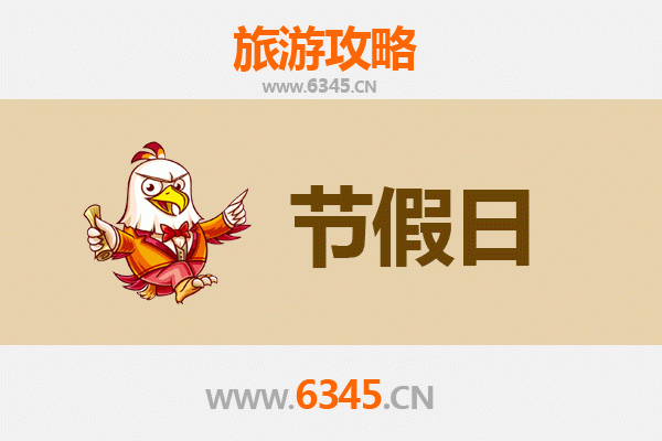 潍坊临朐出发承德避暑山庄旅游攻略：清凉避暑与皇家园林之旅