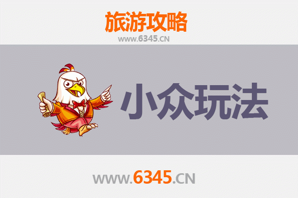 潍坊临朐小众玩法探秘：山水古韵与在地体验的深度之旅