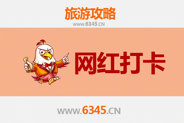 潍坊临朐网红打卡地全攻略：沉浸式体验齐鲁风情