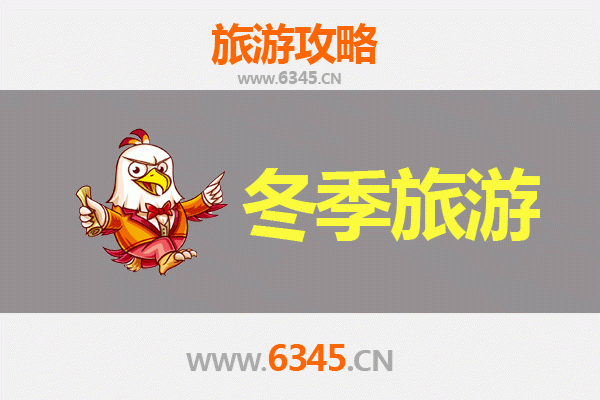 潍坊临朐冬季旅游攻略：冰雪奇缘与古韵温泉的完美邂逅