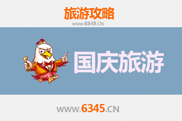 国庆避开人潮！潍坊临朐小众秘境游玩全攻略