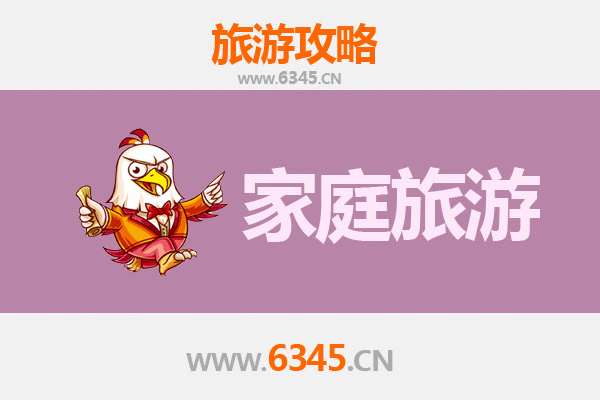 潍坊临朐家庭旅游全攻略：山水揽胜与亲子乐趣的完美结合