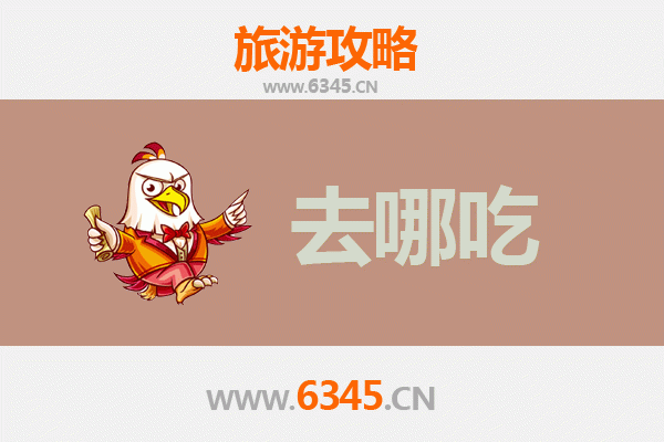 潍坊临朐美食攻略：品味鲁中地道风味